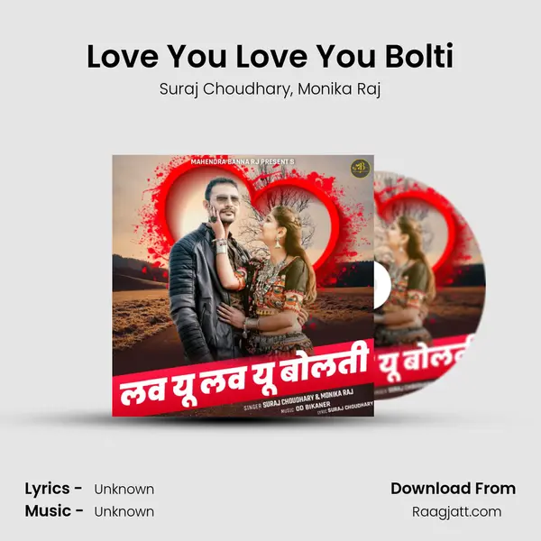 Love You Love You Bolti - Suraj Choudhary album cover 