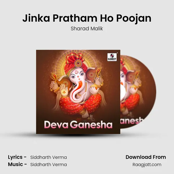 Jinka Pratham Ho Poojan - Sharad Malik album cover 