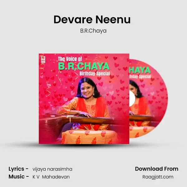 Devare Neenu (From 