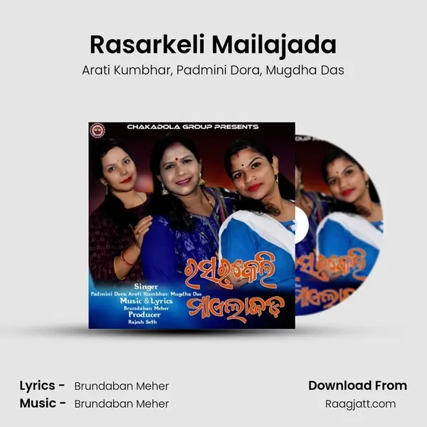 Rasarkeli Mailajada mp3 song