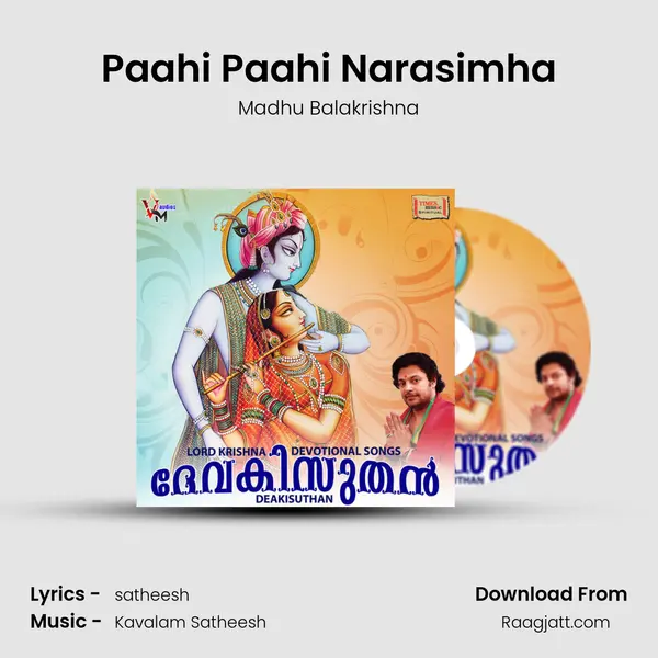 Paahi Paahi Narasimha mp3 song