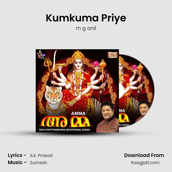 Kumkuma Priye - m g anil album cover 