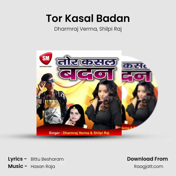 Tor Kasal Badan - Dharmraj Verma album cover 