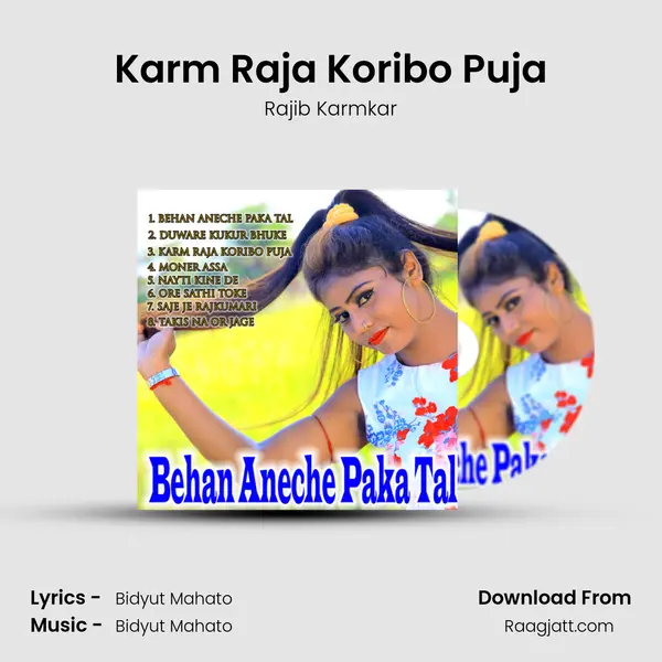 Karm Raja Koribo Puja mp3 song