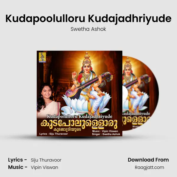 Kudapoolulloru Kudajadhriyude - Swetha Ashok album cover 