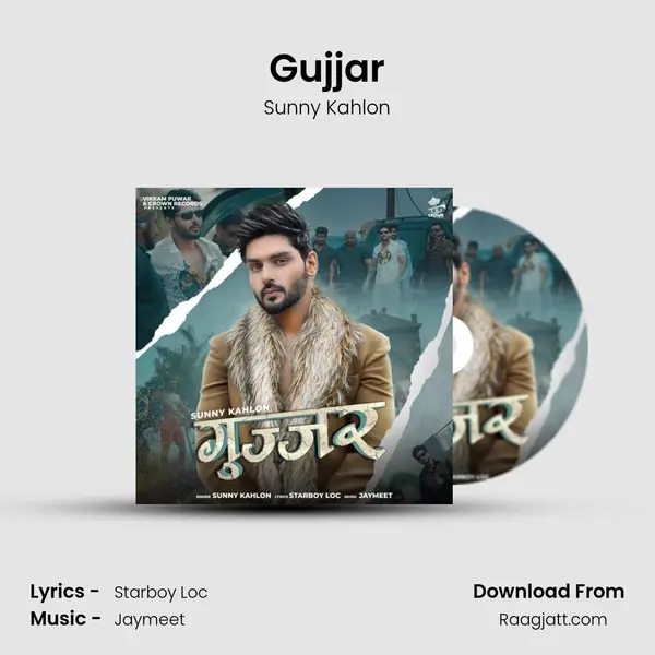 Gujjar mp3 song