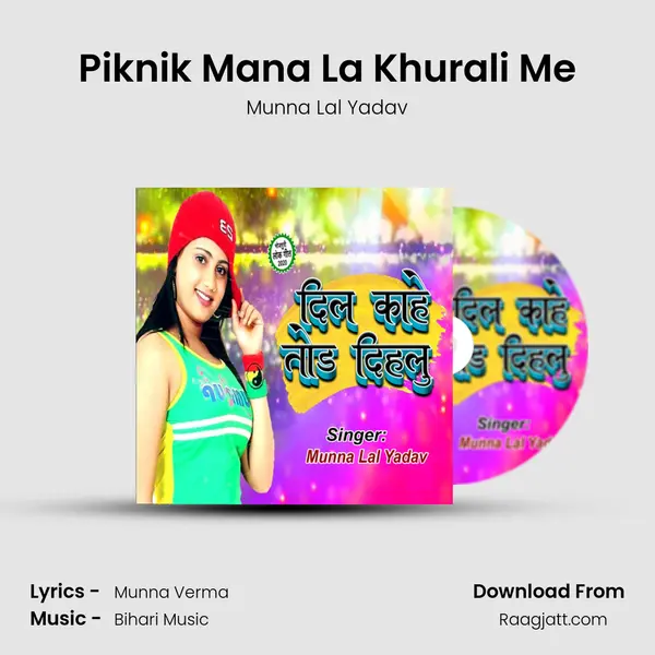 Piknik Mana La Khurali Me mp3 song