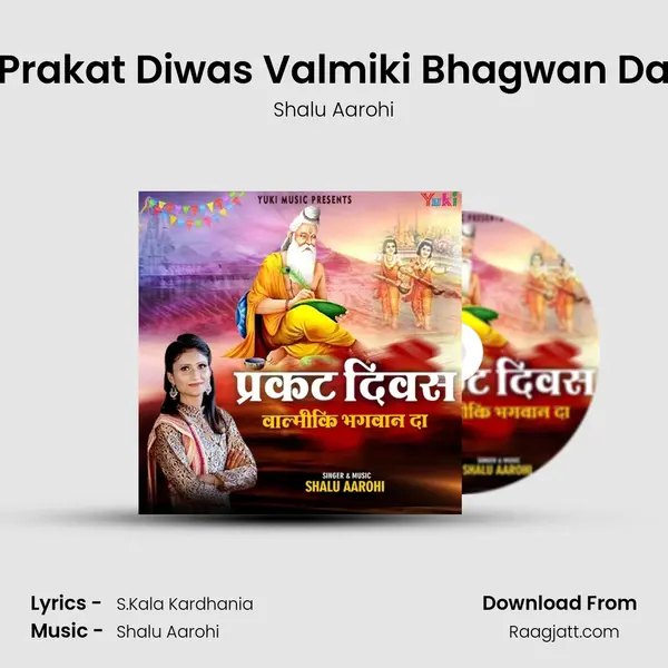 Prakat Diwas Valmiki Bhagwan Da - Shalu Aarohi album cover 