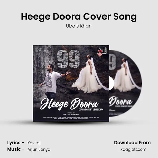 Heege Doora Cover Song mp3 song