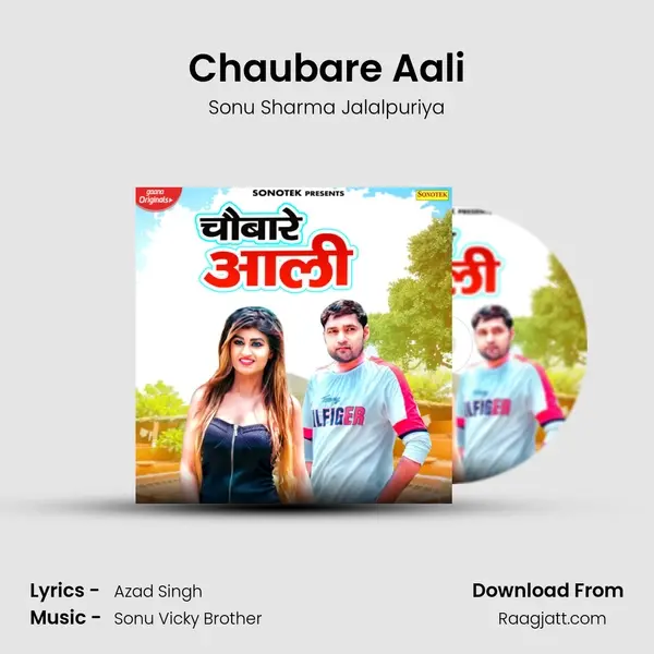 Chaubare Aali mp3 song