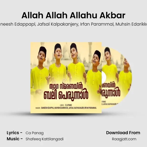 Allah Allah Allahu Akbar mp3 song