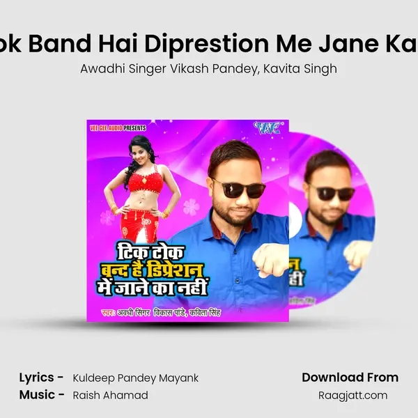 Tik Tok Band Hai Diprestion Me Jane Ka Nahi - Awadhi Singer Vikash Pandey album cover 