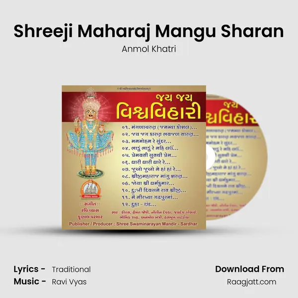 Shreeji Maharaj Mangu Sharan - Anmol Khatri album cover 