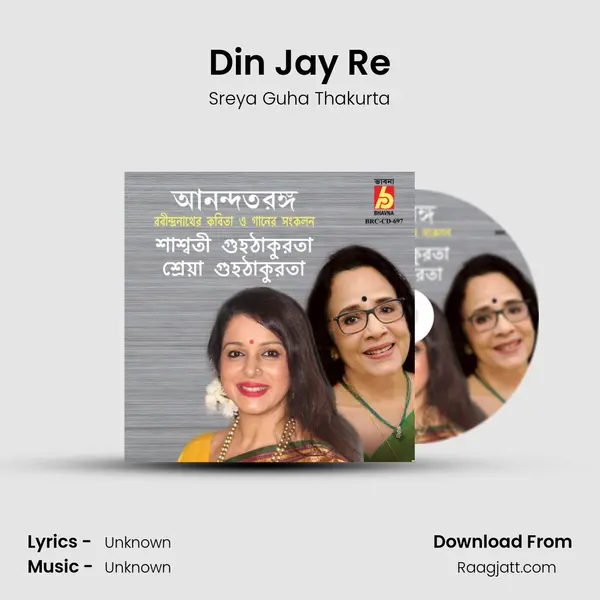 Din Jay Re - Sreya Guha Thakurta album cover 