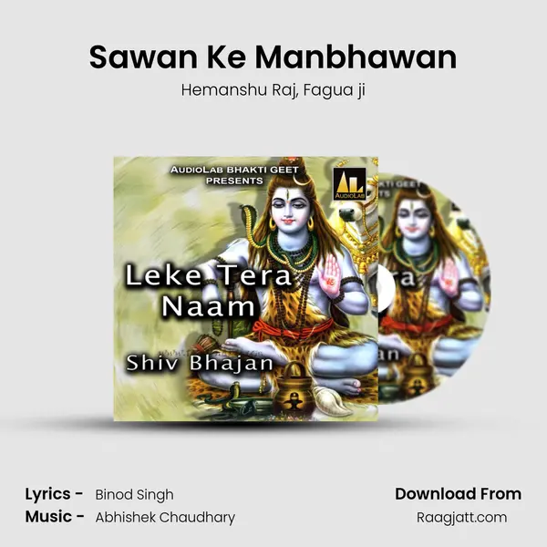 Sawan Ke Manbhawan - Hemanshu Raj album cover 