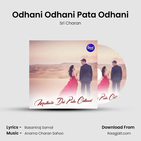 Odhani Odhani Pata Odhani - Sri Charan album cover 