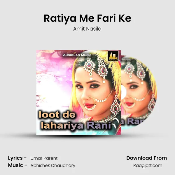 Ratiya Me Fari Ke - Amit Nasila album cover 