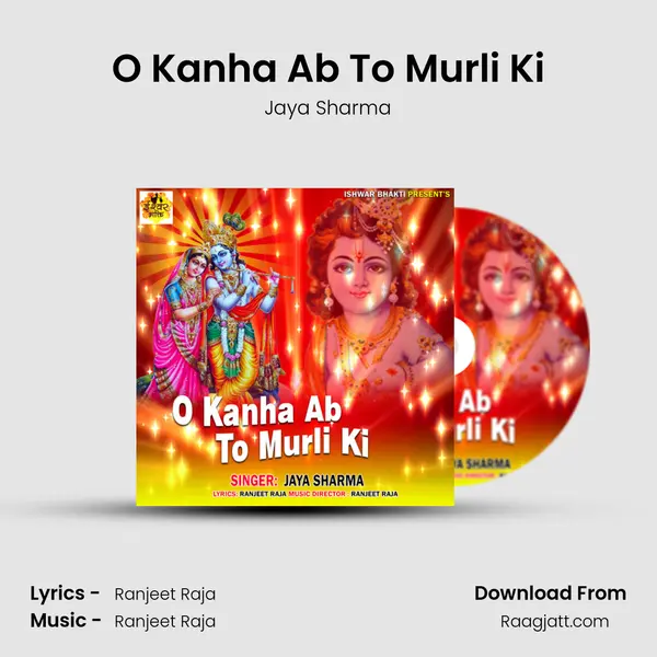 O Kanha Ab To Murli Ki mp3 song