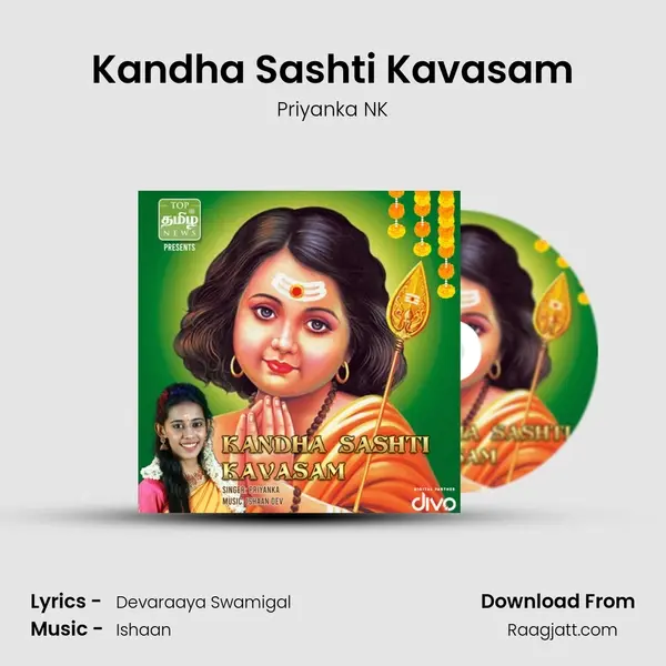 Kandha Sashti Kavasam mp3 song