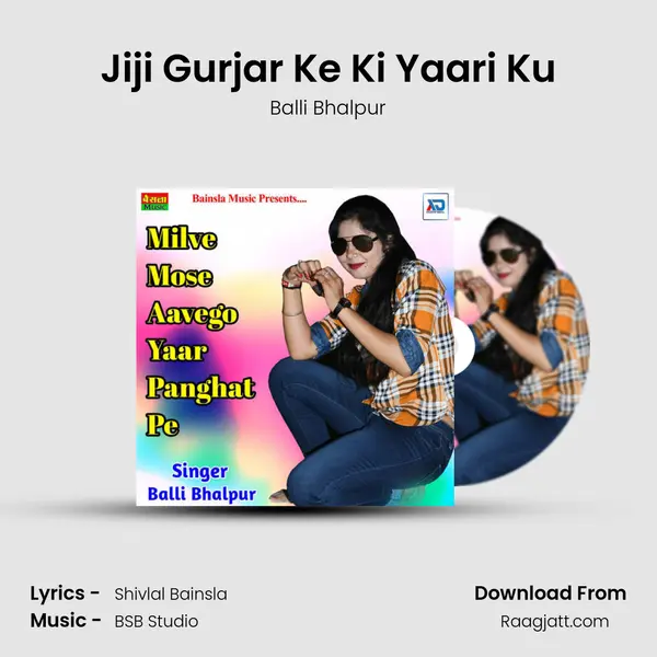 Jiji Gurjar Ke Ki Yaari Ku - Balli Bhalpur album cover 