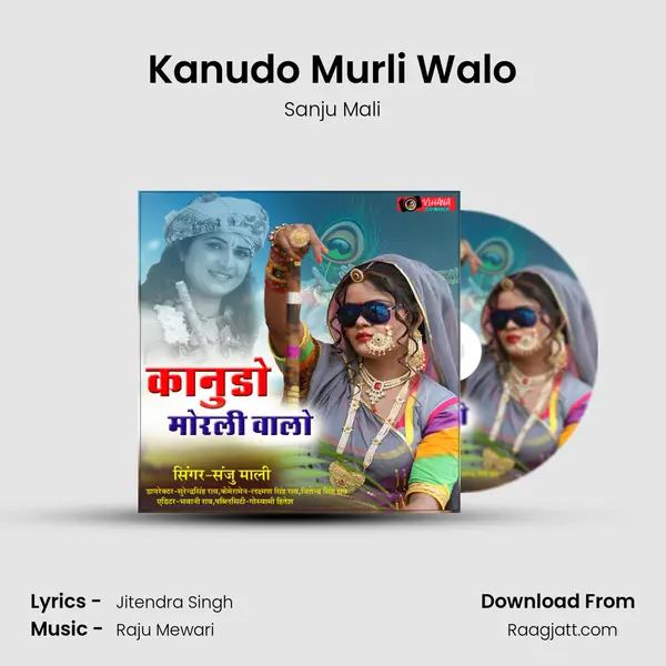 Kanudo Murli Walo mp3 song