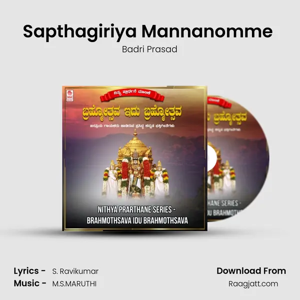 Sapthagiriya Mannanomme (From 