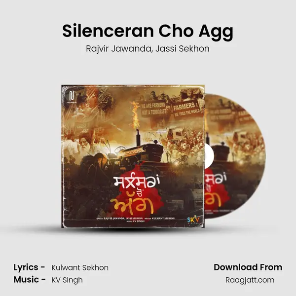 Silenceran Cho Agg mp3 song