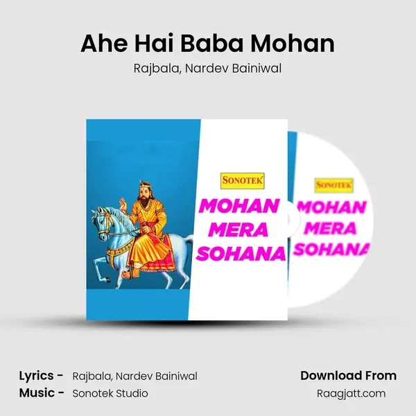 Ahe Hai Baba Mohan - Rajbala album cover 