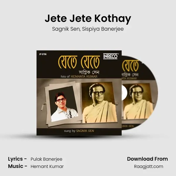 Jete Jete Kothay mp3 song