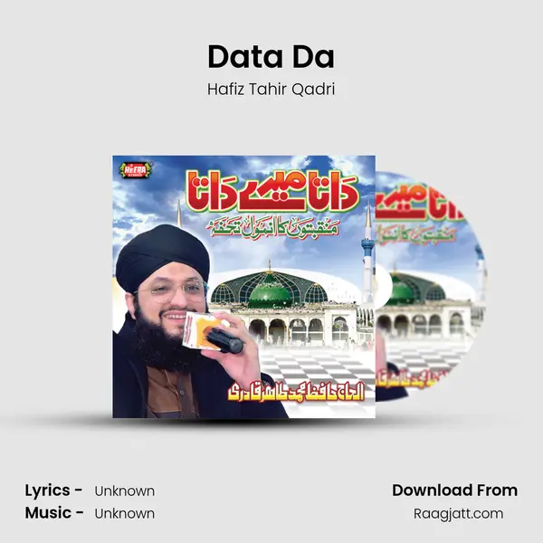 Data Da mp3 song