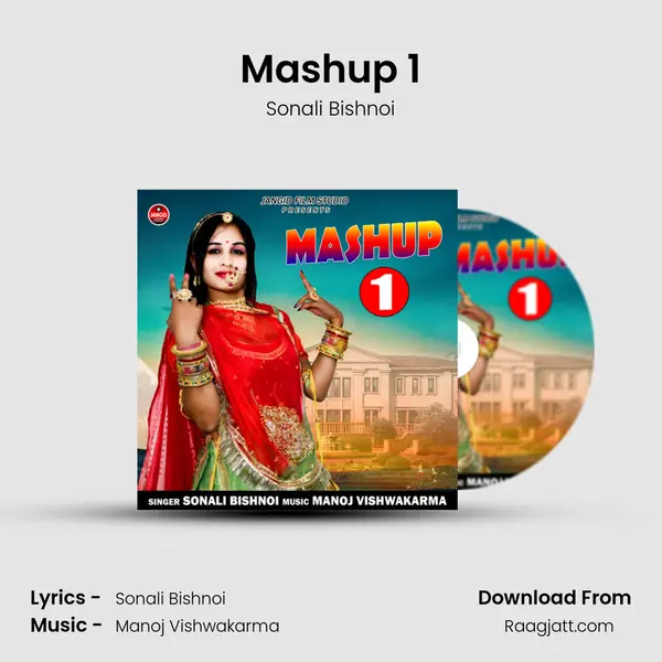 Mashup 1 mp3 song