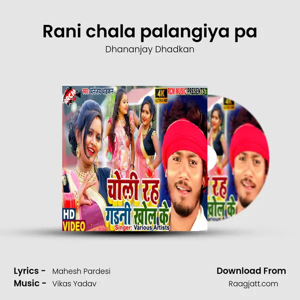 Rani chala palangiya pa - Dhananjay Dhadkan album cover 