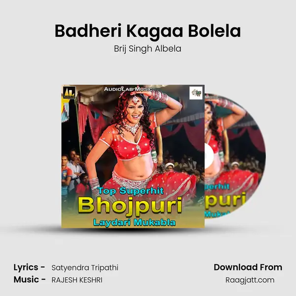 Badheri Kagaa Bolela - Brij Singh Albela album cover 