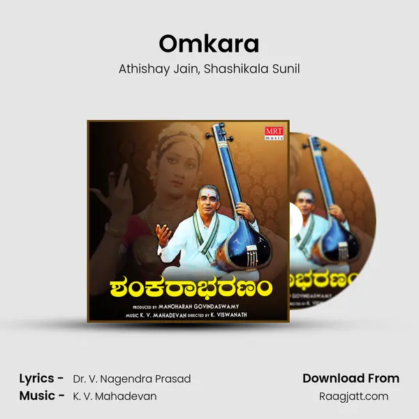 Omkara - Athishay Jain album cover 