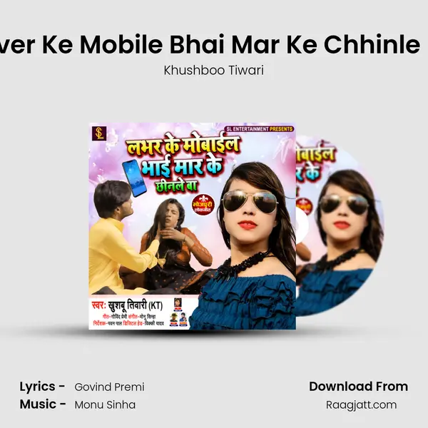 Lover Ke Mobile Bhai Mar Ke Chhinle Ba - Khushboo Tiwari album cover 