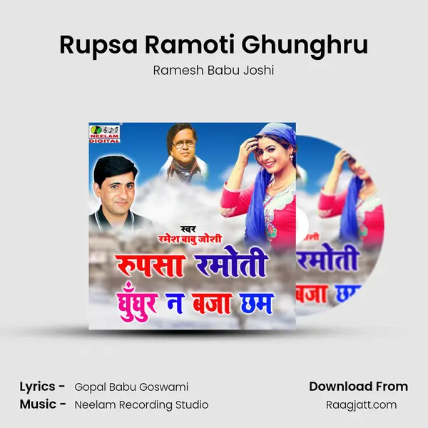 Rupsa Ramoti Ghunghru - Ramesh Babu Joshi album cover 