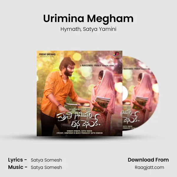 Urimina Megham mp3 song