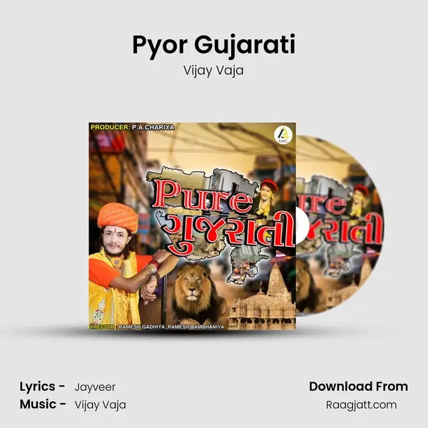 Pyor Gujarati mp3 song