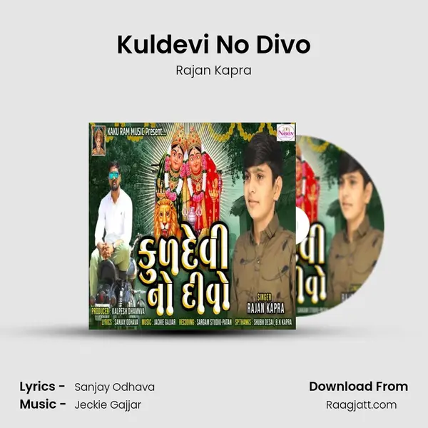 Kuldevi No Divo mp3 song