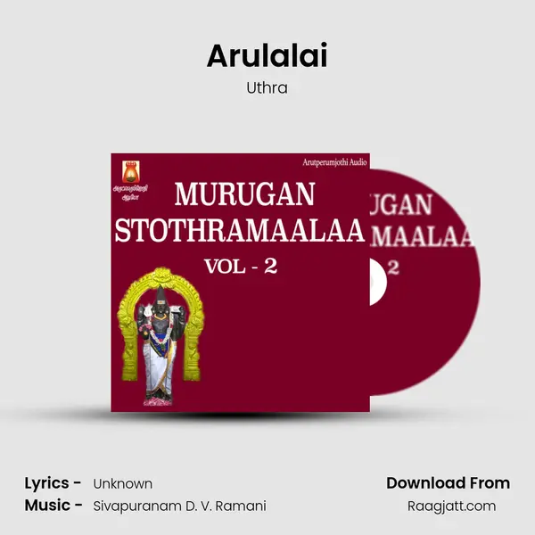 Arulalai - Uthra album cover 