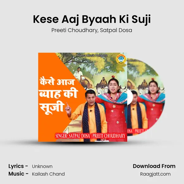 Kese Aaj Byaah Ki Suji mp3 song