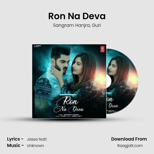 Ron Na Deva mp3 song