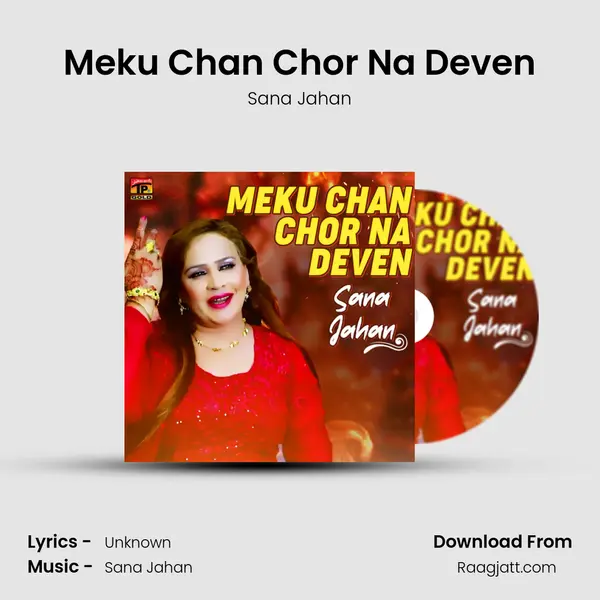 Meku Chan Chor Na Deven mp3 song