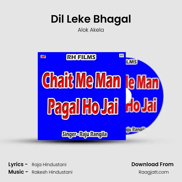 Dil Leke Bhagal mp3 song