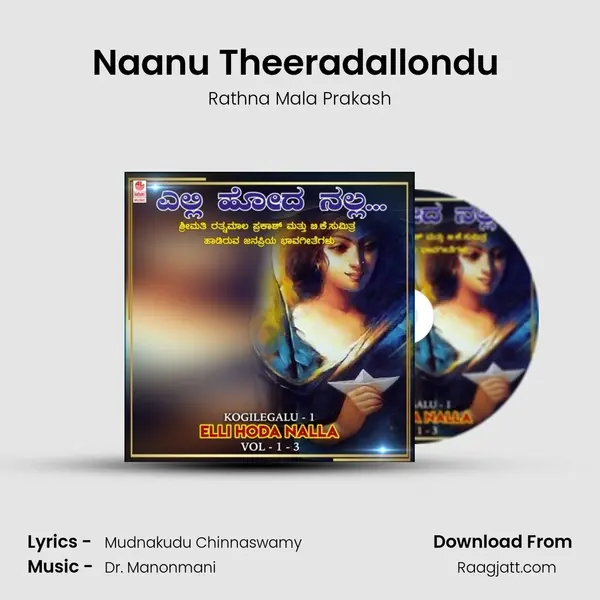 Naanu Theeradallondu (From 