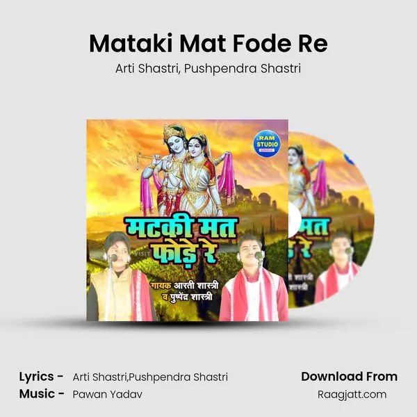 Mataki Mat Fode Re mp3 song