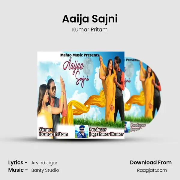 Aaija Sajni mp3 song