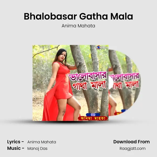 Bhalobasar Gatha Mala - Anima Mahata album cover 