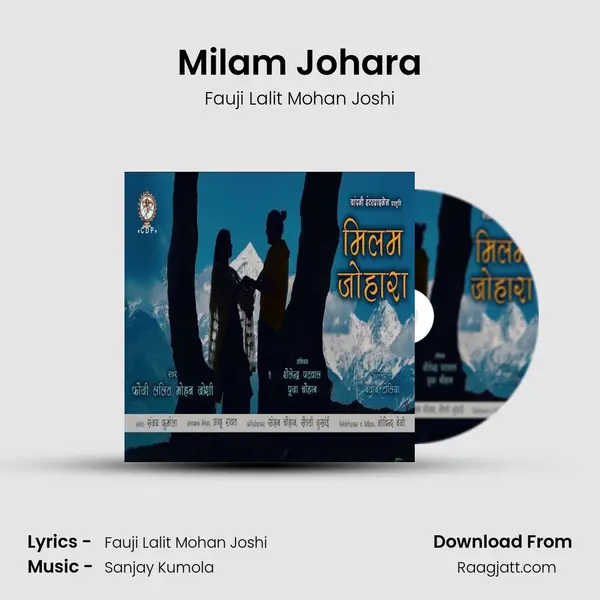 Milam Johara mp3 song