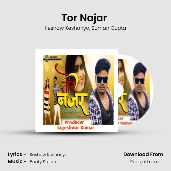 Tor Najar ( Nagpuri Song ) mp3 song